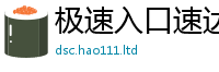 2025新澳天天正版免费观看被2025新澳内部爆料最新消息